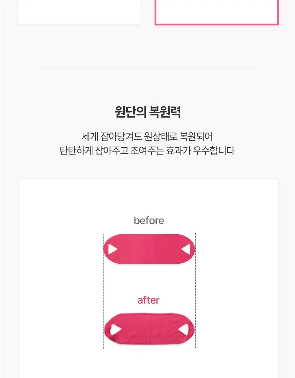 [리프팅/탄력/쿨링] 에이바자르 퍼펙트 브이리프팅 프리미엄 마스크 1+1 상세페이지 16